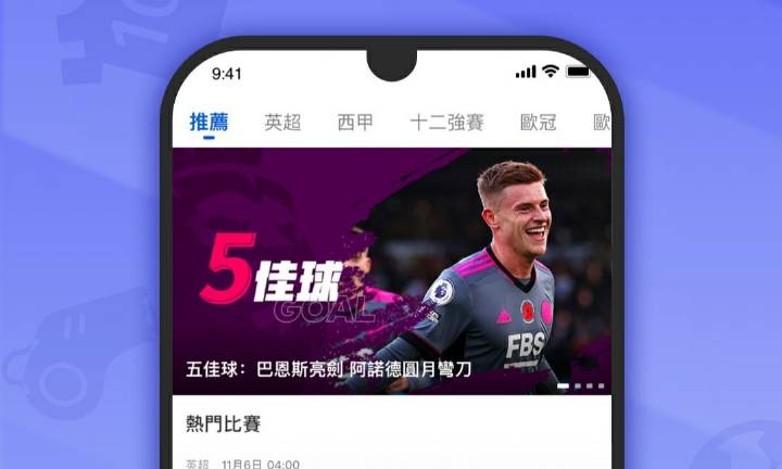 新澳门走势图，最新开奖结果查询与官方APP下载安装指南澳门动态澳彩新浪竞技