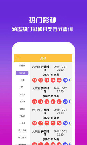 澳门彩波色走势,探寻数字背后的奥秘澳门搏彩
