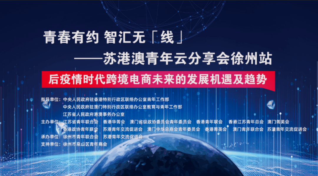 澳门走势图最新图片大全集下载手机版，探索新澳门的未来与机遇新澳门走势图最新图片大全集下载手机版