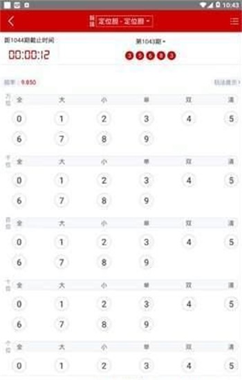 2043年新澳门正版资料大全,免费公开的最新中文版版本澳门2o20年另版资料
