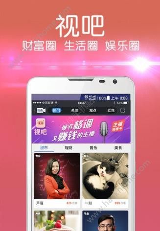 澳门官方网站浏览器网址大全,手机版最新下载指南新澳门网投是真的吗