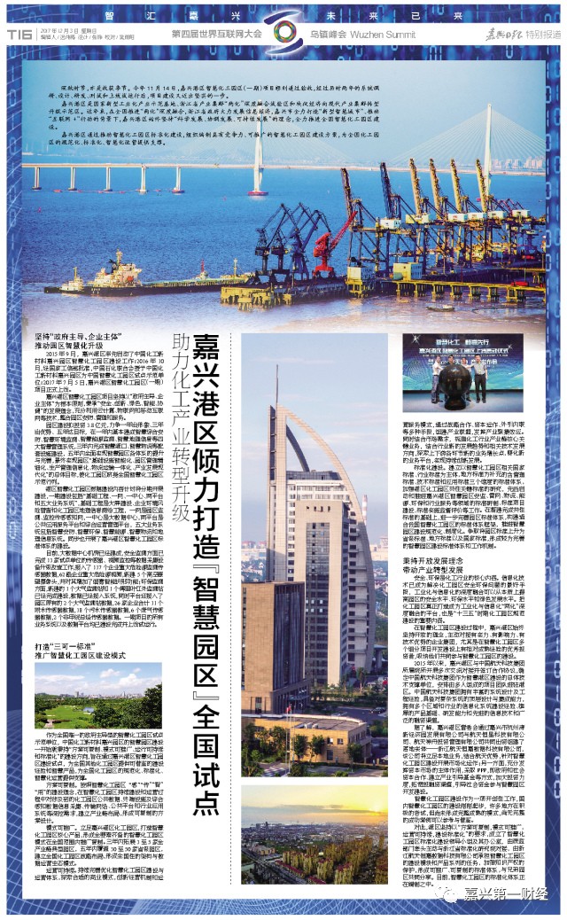 澳门2045，免费资讯大观园2020年澳门免费资料查询结果