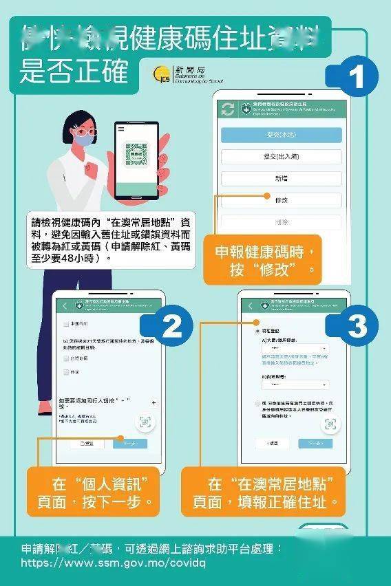 探索新澳门官方网站，浏览器网址查询与手机号验证指南新澳门是正规平台吗