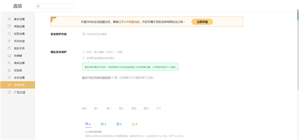 探索新澳门官方网站，浏览器网址与打开指南澳门最新网站大全