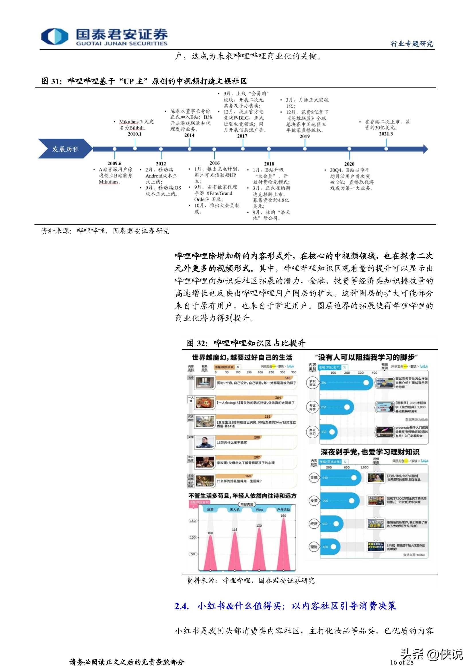 新澳门官方网站开奖结果查询，最新消息表与透明化体验的革新之旅新澳门开奖结果2020+开奖记录_