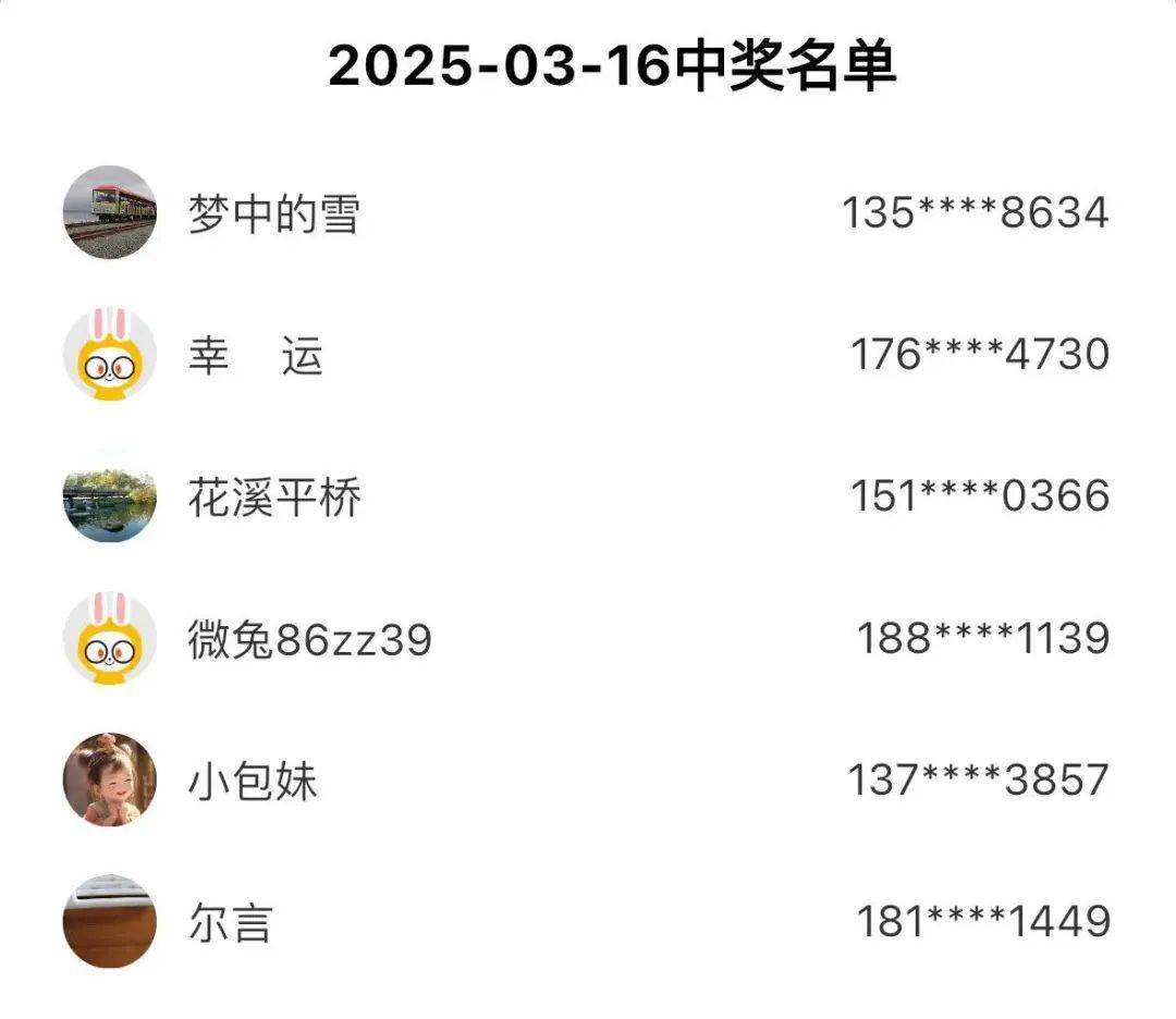新澳门官方网站开奖结果今日查询指南，透明公正，一键掌握幸运时刻新澳门开奖结果2020+开奖记录_
