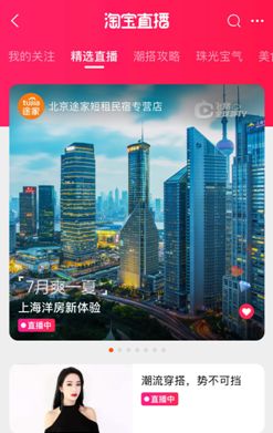 新澳门官方网站开奖结果直播视频,最新一期揭秘与深度解析新澳门开奖结果2020+开奖记录_