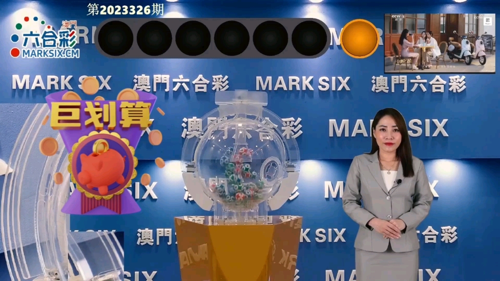 澳门新风尚,探索官方网站开奖结果直播回放与下载视频的便捷体验澳门开奖现场直播结果开奖录