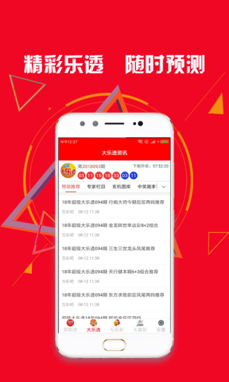 探索新澳门官方网站,最新开奖记录查询指南新澳门开奖结果2020+开奖记录_