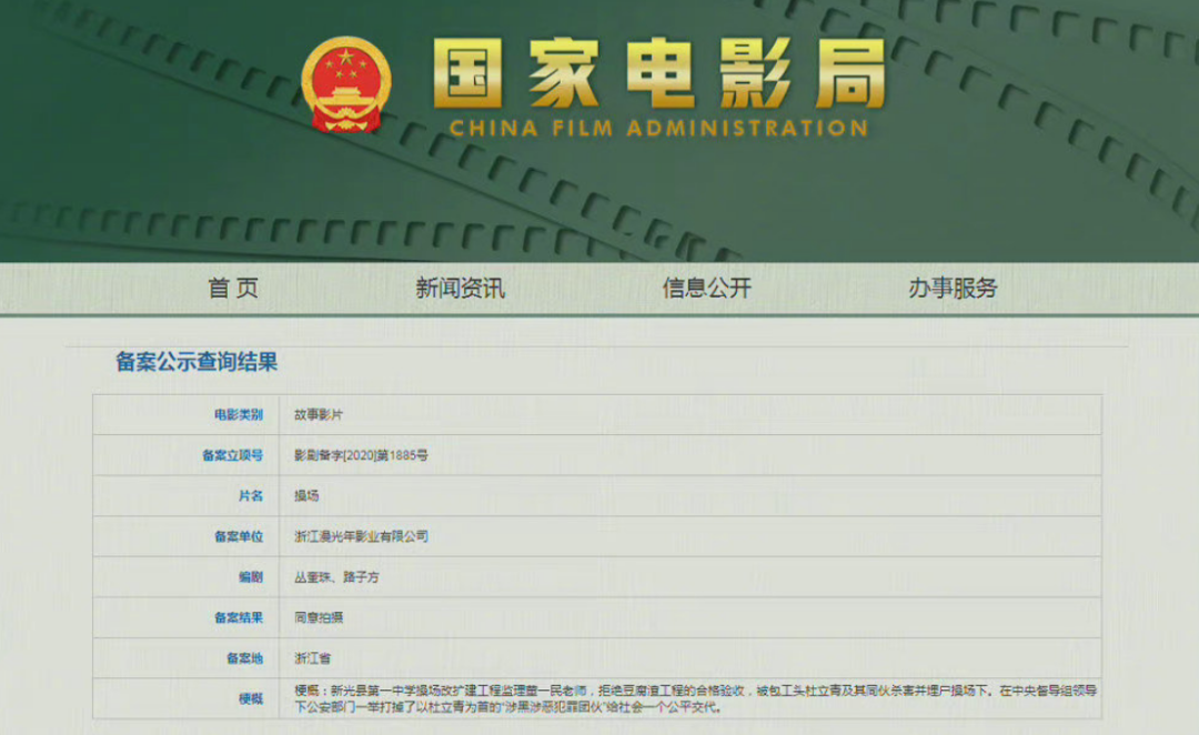 探索新澳门官方网站,如何便捷查询开奖记录表格图片新澳门官方网站如何查询开奖记录表格图片