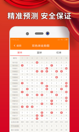 探索新澳门官方网站，如何便捷查询开奖记录表图片明细澳门最新版本开奖网址