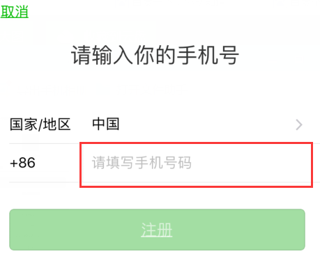 新澳门地区如何安全、便捷地注册微信号澳门手机卡注册微信