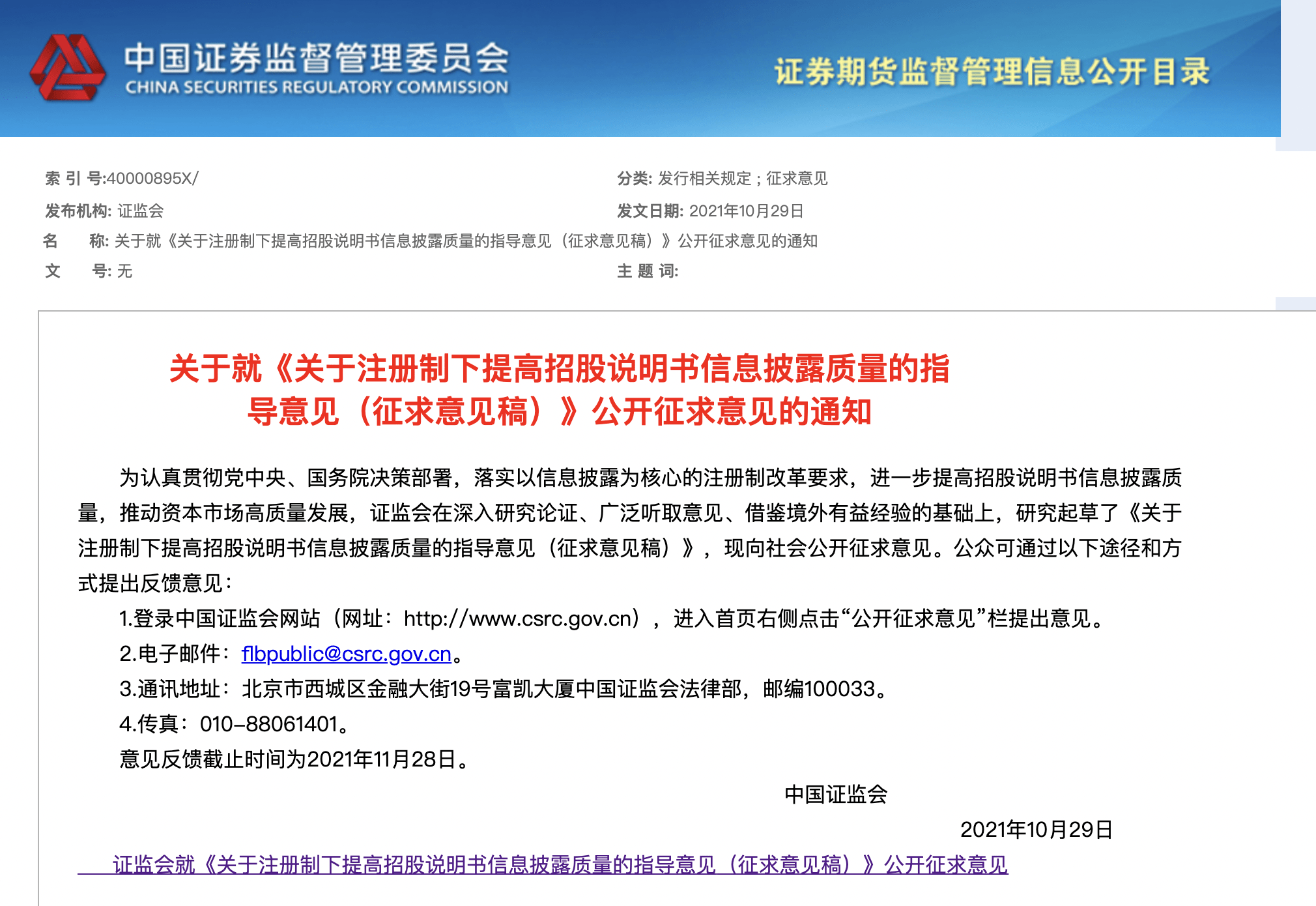 探索新澳门注册信息全攻略，一步一印，轻松启程新澳门怎么注册信息网