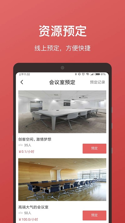 探索新澳门官方网站，安卓用户必备的浏览器下载与安装指南新澳门网投是真的吗