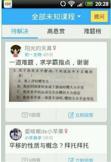 探索新澳门官方网站，安卓最新浏览器下载指南新澳门是正规平台吗