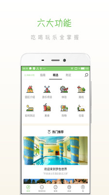 探索新澳门官方网站，安卓手机用户必备的最新版浏览器下载指南新澳门网投是真的吗