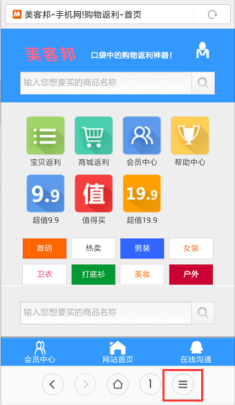 探索新澳门官方网站,安卓手机用户必备的最新版浏览器下载指南新澳门最值得信赖在线