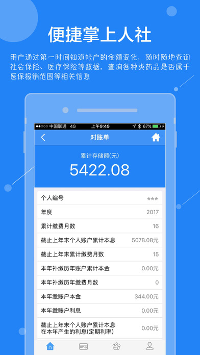 探索新澳门官方网站，手机版浏览器下载与苹果版本安装指南新澳门网投是真的吗