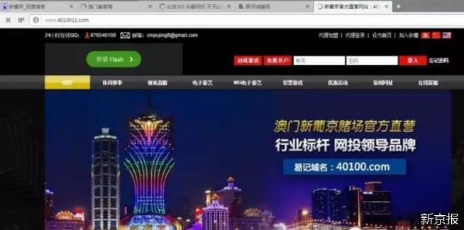 探索新澳门官方网站,手机版浏览器下载与免费观看最新版的全面指南新澳门网投是真的吗