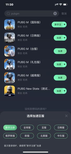 探索新澳门官方网站，手机版浏览器下载与视频大全指南新澳门是正规平台吗