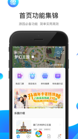 探索新澳门app手机安卓版最新版的魅力之旅新澳门网