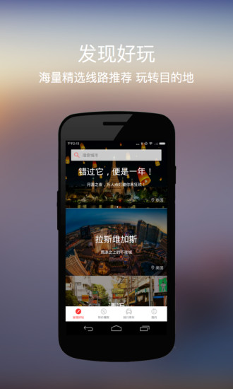 探索新澳门app手机安卓版最新版的魅力之旅新澳门网
