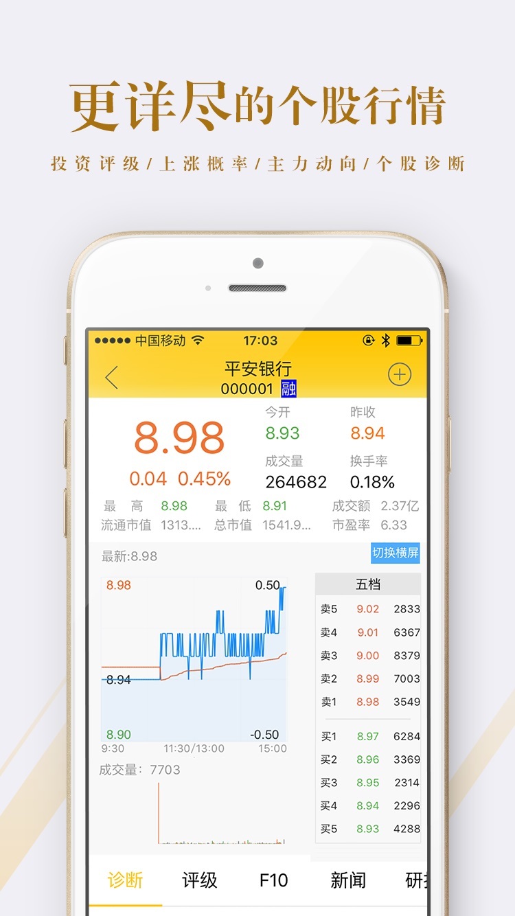 探索新澳门app手机安卓版最新版本的下载与体验新澳门网