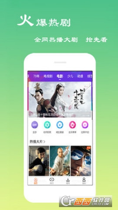 探索新澳门app手机安卓版最新版的魅力与优势新澳门网