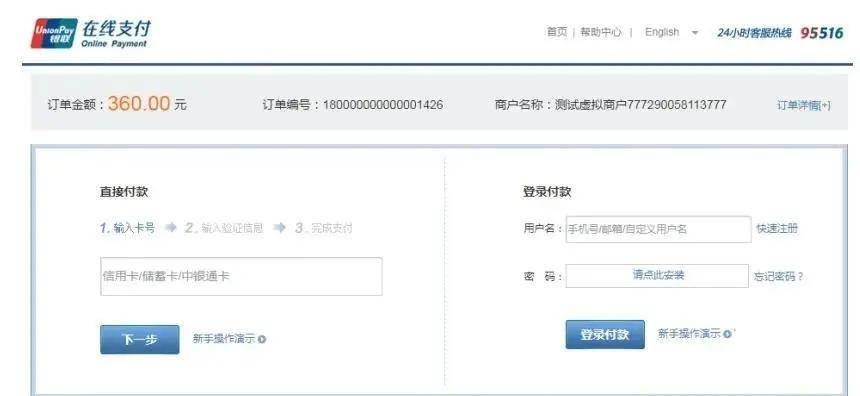 新澳门官方网站开奖结果查询全攻略，视频信息大全解析澳门最新版本开奖网址