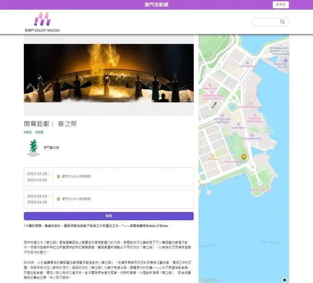 探索新澳门官方网站，如何便捷查询最新开奖结果与消息信息新澳门开奖直播