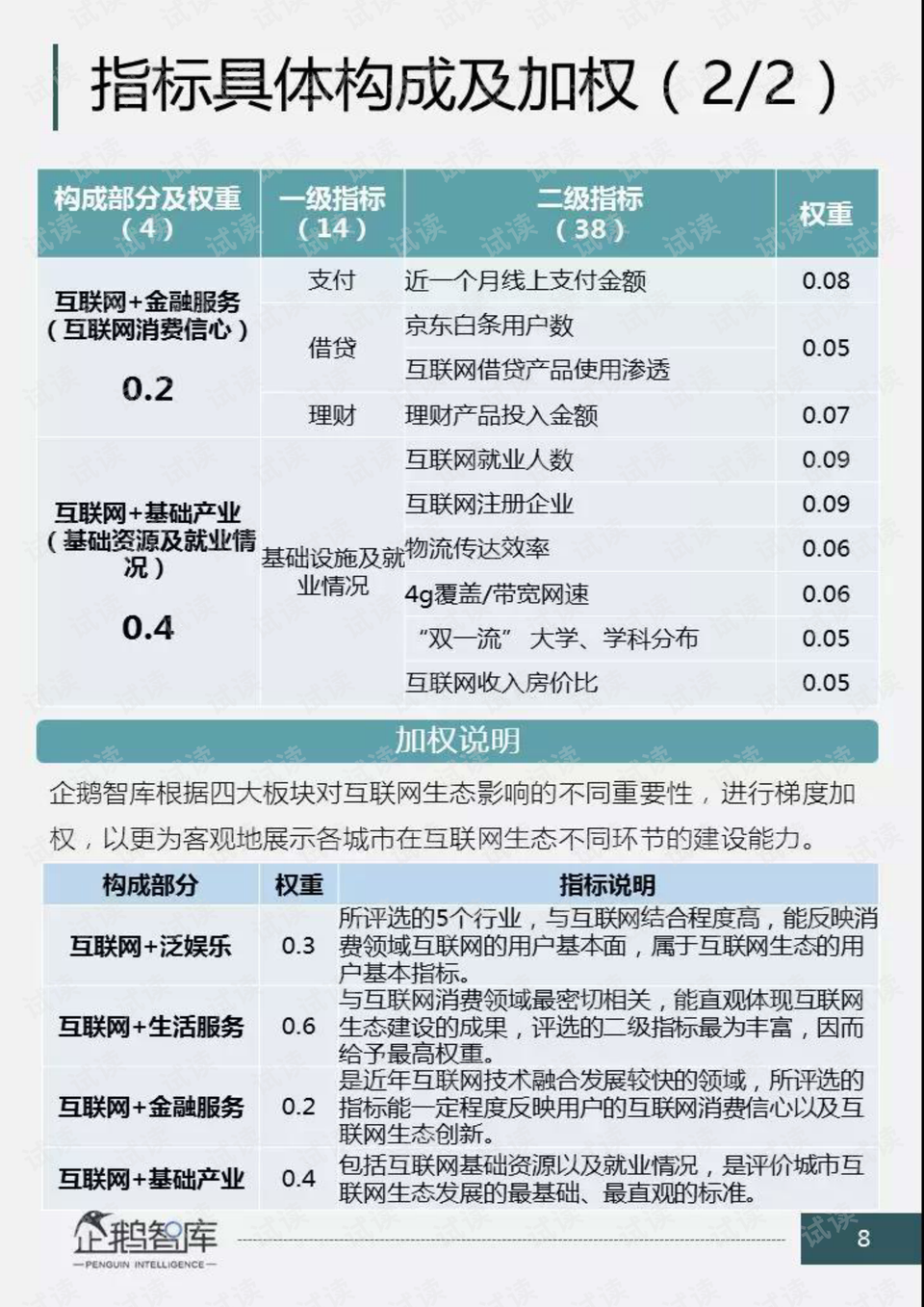 探索新澳门官方网站，轻松查询开奖结果与中奖金额2021澳门开奖结果在哪里看