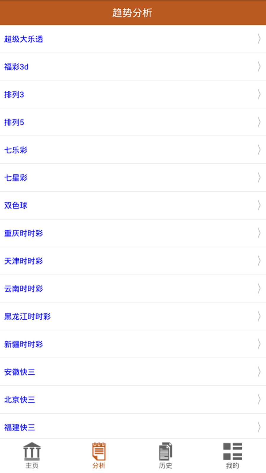 探索新澳门官方网站，轻松查询开奖信息与号码澳门最新版本开奖网址