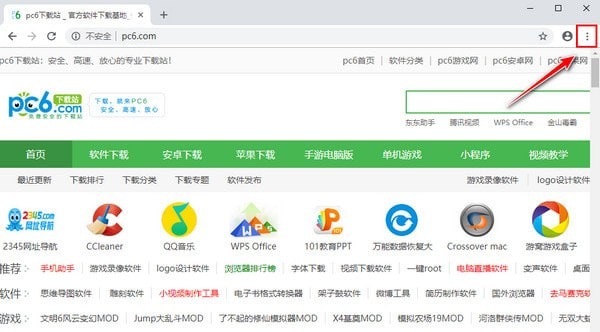 探索新澳门官方网站，手机浏览器网页版下载与安装指南新澳门是正规平台吗