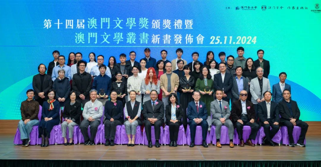 澳门新机遇，三中研究生的学术探索与文化交融澳门三中三研究生网站