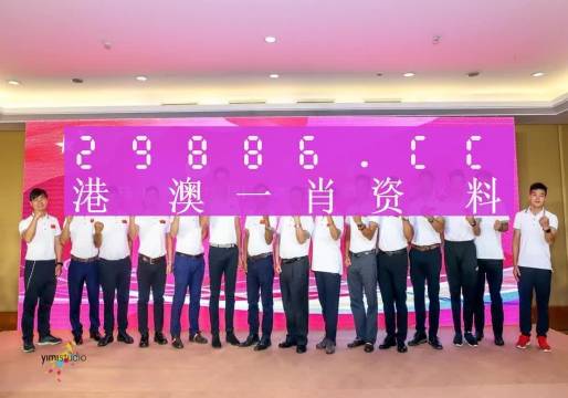 探索新澳门三中三大饮料，文化、创新与传承的完美融合澳门三中三资料2020年2